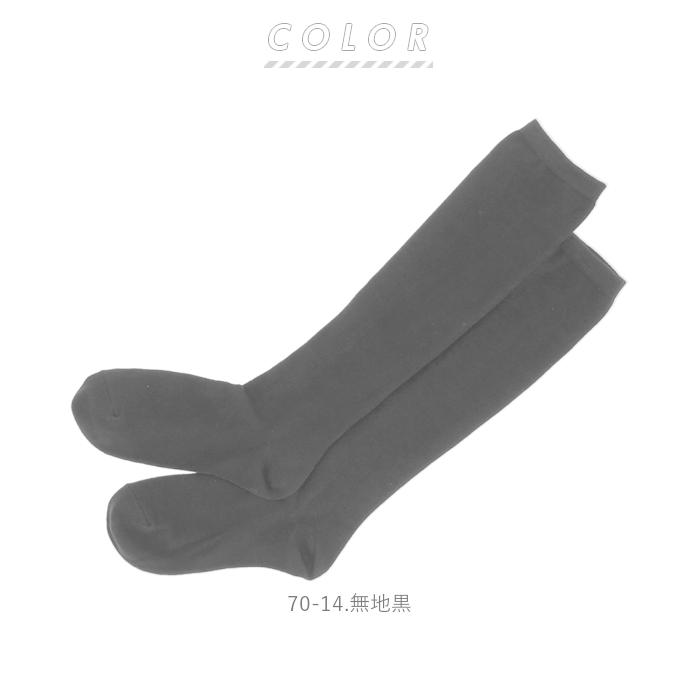 靴下 レディース 黒 通販 ハイソックス おしゃれ シンプル 無地 ソックス 消臭 通学 通勤 22cm 〜 25cm 女性用 婦人用 Refreber スピード消臭 靴下 |  | 08