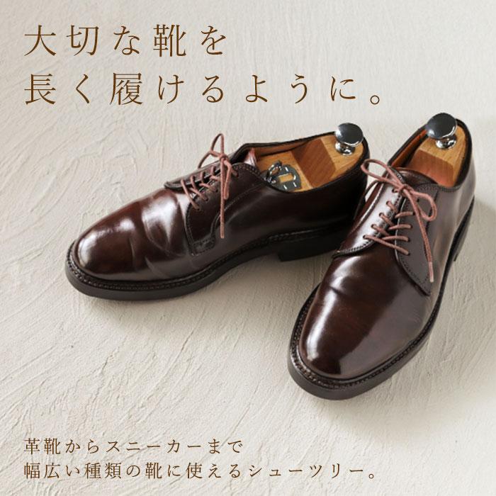 キング KINGYARD キングヤード シューツリー 通販 プレステージ