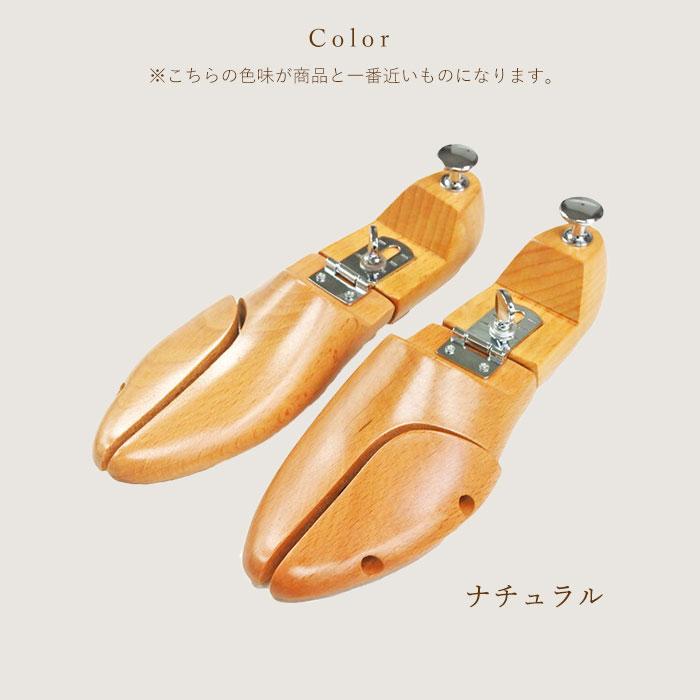 KINGYARD キングヤード シューツリー 通販 プレステージ ヒンジド KING YARD シュートゥリー シューキーパー ネジ式 型崩れ防止 木製 革靴 靴 メンズ | キング | 08