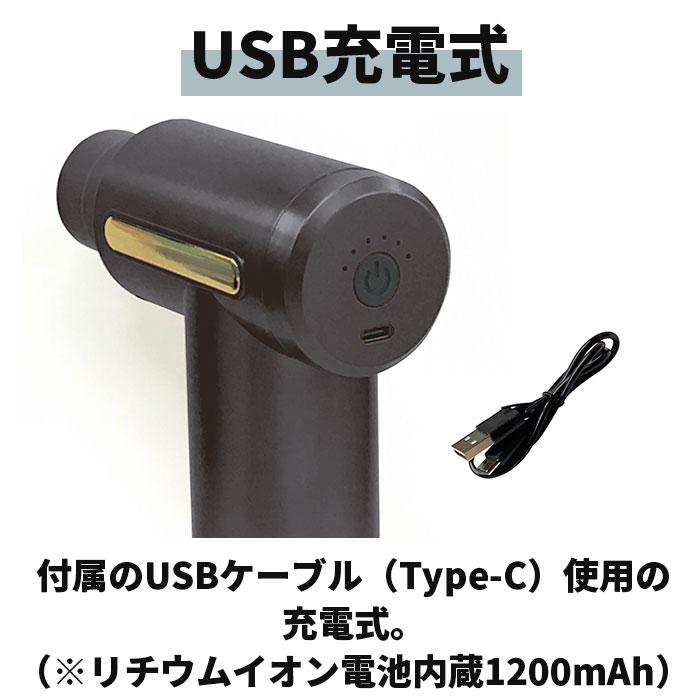 筋膜リリース ガン 好評 電動マッサージ器 電動 マッサージ機 筋膜はがし KINMAKU キンマク mini ドリルガン 軽量 軽い 静か 静音 小型 コンパクト 筋膜リリース |  | 11