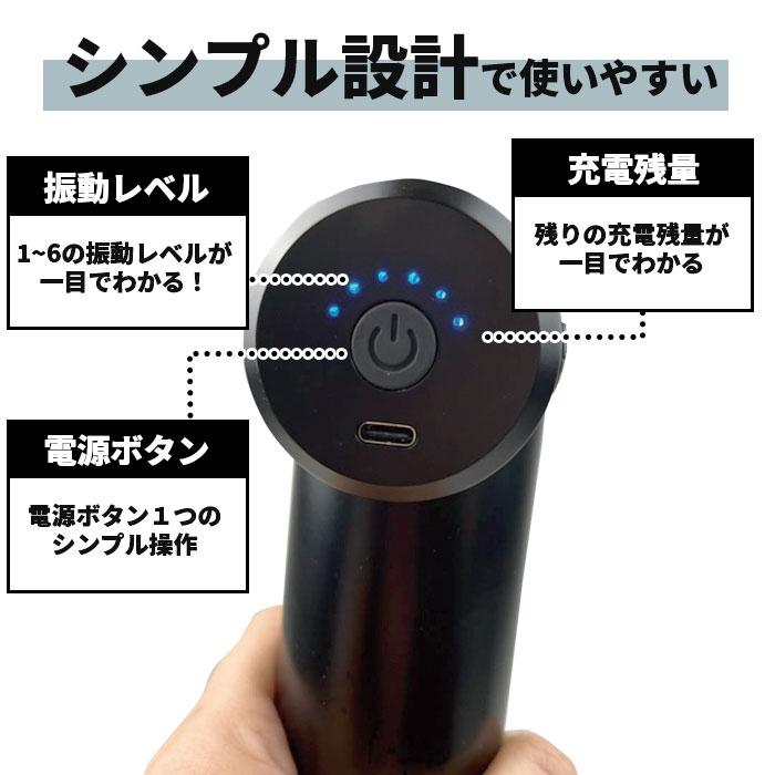 筋膜リリース ガン 好評 電動マッサージ器 電動 マッサージ機 筋膜はがし KINMAKU キンマク mini ドリルガン 軽量 軽い 静か 静音 小型 コンパクト 筋膜リリース |  | 13