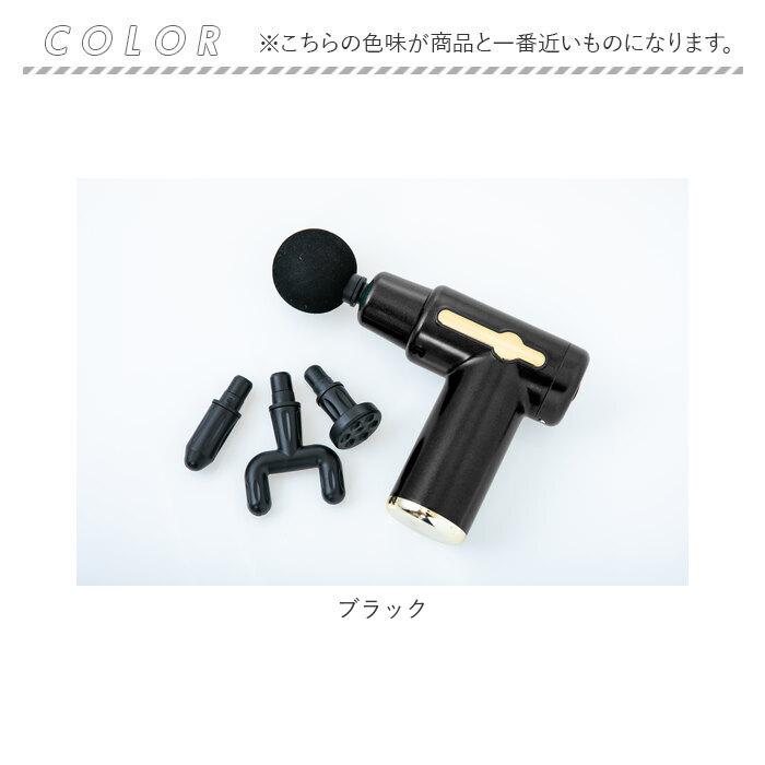 筋膜リリース ガン 好評 電動マッサージ器 電動 マッサージ機 筋膜はがし KINMAKU キンマク mini ドリルガン 軽量 軽い 静か 静音 小型 コンパクト 筋膜リリース |  | 14