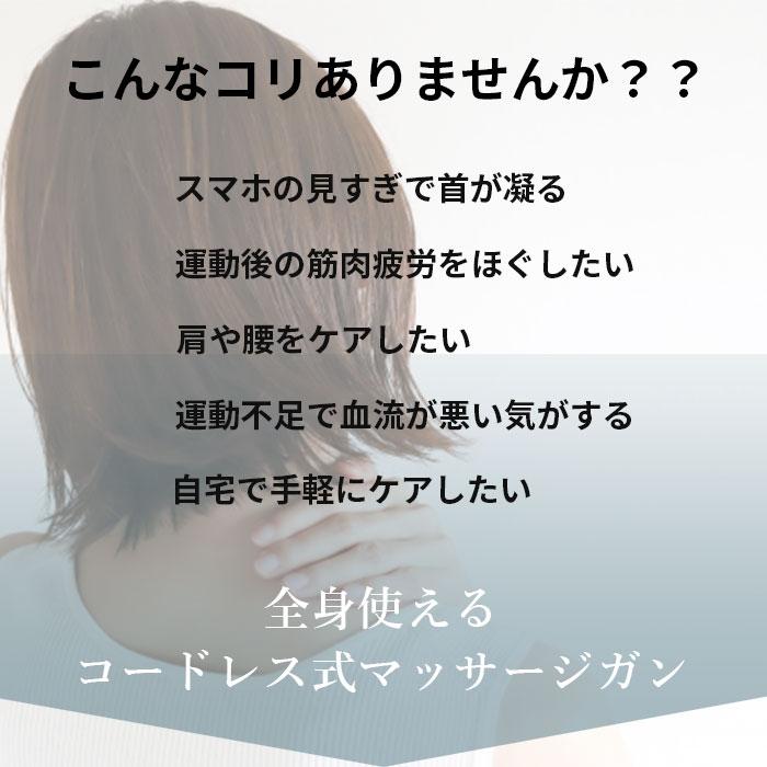 筋膜リリース ガン 好評 電動マッサージ器 電動 マッサージ機 筋膜はがし KINMAKU キンマク mini ドリルガン 軽量 軽い 静か 静音 小型 コンパクト 筋膜リリース |  | 02