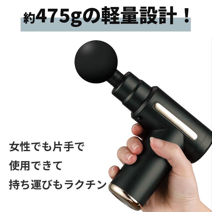 筋膜リリース ガン 好評 電動マッサージ器 電動 マッサージ機 筋膜はがし KINMAKU キンマク mini ドリルガン 軽量 軽い 静か 静音 小型 コンパクト 筋膜リリース |  | 03