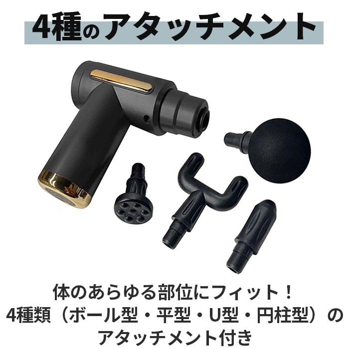 筋膜リリース ガン 好評 電動マッサージ器 電動 マッサージ機 筋膜はがし KINMAKU キンマク mini ドリルガン 軽量 軽い 静か 静音 小型 コンパクト 筋膜リリース |  | 06