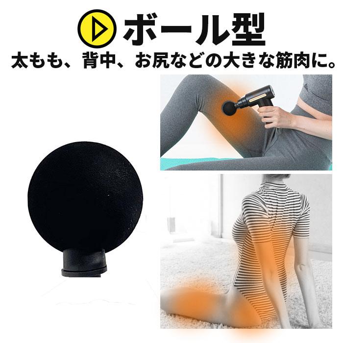 筋膜リリース ガン 好評 電動マッサージ器 電動 マッサージ機 筋膜はがし KINMAKU キンマク mini ドリルガン 軽量 軽い 静か 静音 小型 コンパクト 筋膜リリース |  | 07