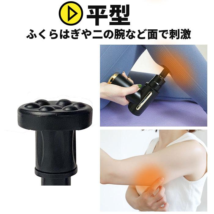 筋膜リリース ガン 好評 電動マッサージ器 電動 マッサージ機 筋膜はがし KINMAKU キンマク mini ドリルガン 軽量 軽い 静か 静音 小型 コンパクト 筋膜リリース |  | 08