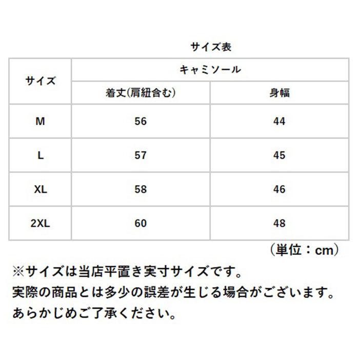 インナー レディース キャミソール 通販 サテンキャミ サテン ミディアム丈 カジュアル キャミソール シンプル トップス 秋 冬 OL ママ 母 20代 30代 インナー | KINNER | 13