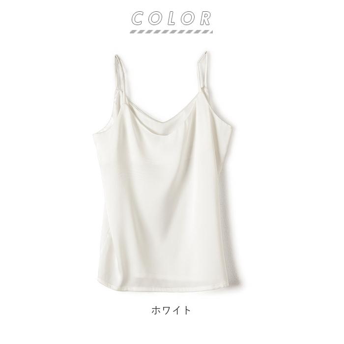 インナー レディース キャミソール 通販 サテンキャミ サテン ミディアム丈 カジュアル キャミソール シンプル トップス 秋 冬 OL ママ 母 20代 30代 インナー | KINNER | 14