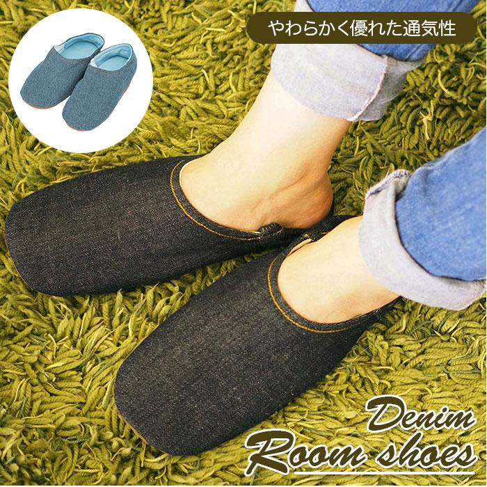 ルームシューズ メンズ 通販 レディース 夏用 春夏 冬用 秋冬 オールシーズン デニム スリッパ おしゃれ シンプル 来客用 自宅用 ギフト プレゼント Kipcrshoes Backyard Family ママタウン 通販 Yahoo ショッピング