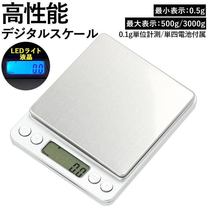 人気アイテム デジタルスケール 最小単位0.01g-500g はかり クッキング秤 電池無し familyschoolpartners.org