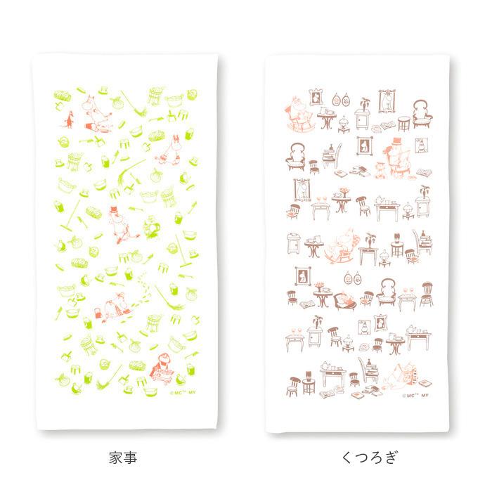 食器 通販食器 布巾 かわいい キッチンクロス キャラクター ふきん クロス 大きめ 大きい 薄手 うすい 薄い キッチン 水まわり 吸水 速乾 ドビー 生地 食器 | MOOMIN | 23