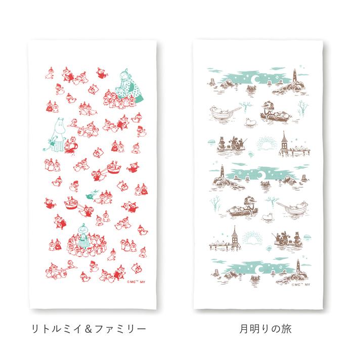 食器 通販食器 布巾 かわいい キッチンクロス キャラクター ふきん クロス 大きめ 大きい 薄手 うすい 薄い キッチン 水まわり 吸水 速乾 ドビー 生地 食器 | MOOMIN | 24