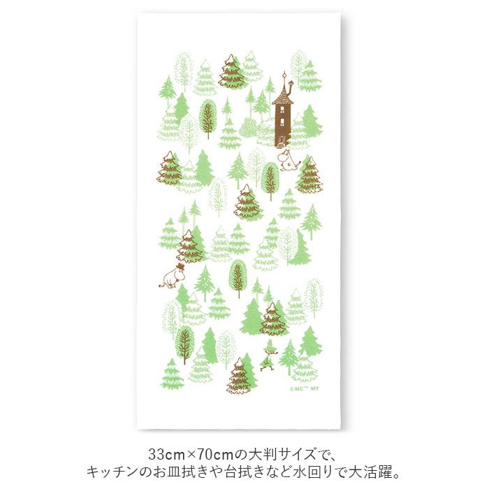 食器 通販食器 布巾 かわいい キッチンクロス キャラクター ふきん クロス 大きめ 大きい 薄手 うすい 薄い キッチン 水まわり 吸水 速乾 ドビー 生地 食器 | MOOMIN | 13