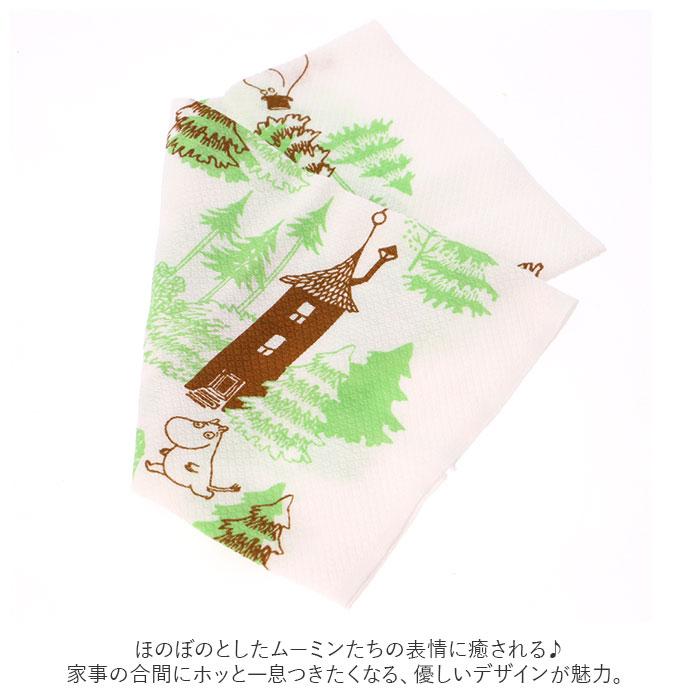 食器 通販食器 布巾 かわいい キッチンクロス キャラクター ふきん クロス 大きめ 大きい 薄手 うすい 薄い キッチン 水まわり 吸水 速乾 ドビー 生地 食器 | MOOMIN | 15