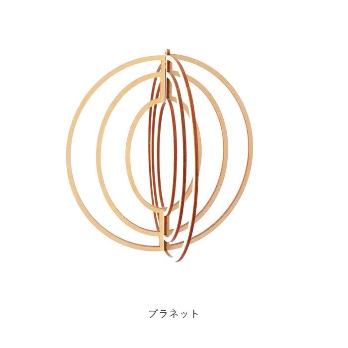 Kito 通販Kito キト オーナメント L モビール 木 北欧 室内 インテリア 木製 取付フック付 組立 組み立て ぬくもり 白樺 繊細 デザイン ギフト クリスマス | K ITO | 13