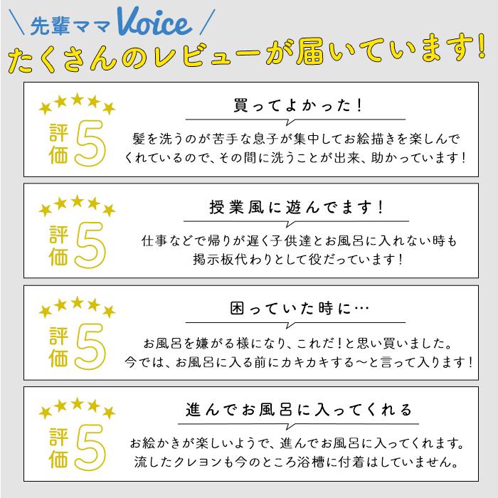 お風呂 通販お風呂 おもちゃ 好評 おふろdeキットパス クレヨン キットパス お風呂でお絵かき kitpas 知育玩具 シートセット おえかき バス お風呂 |  | 08