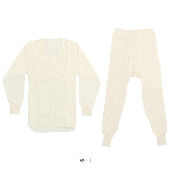 肌着 ひだまり極 通販 メンズ 長袖 レディース 暖かい 肌着上下 上下セット ブランド 雪山 下着 Ｕ首 インナーウェア 極み ズボン下 紳士 高齢者 防寒 肌着 |  | 10