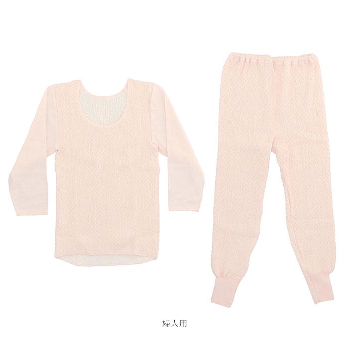 肌着 ひだまり極 通販 メンズ 長袖 レディース 暖かい 肌着上下 上下セット ブランド 雪山 下着 Ｕ首 インナーウェア 極み ズボン下 紳士 高齢者 防寒 肌着 |  | 11