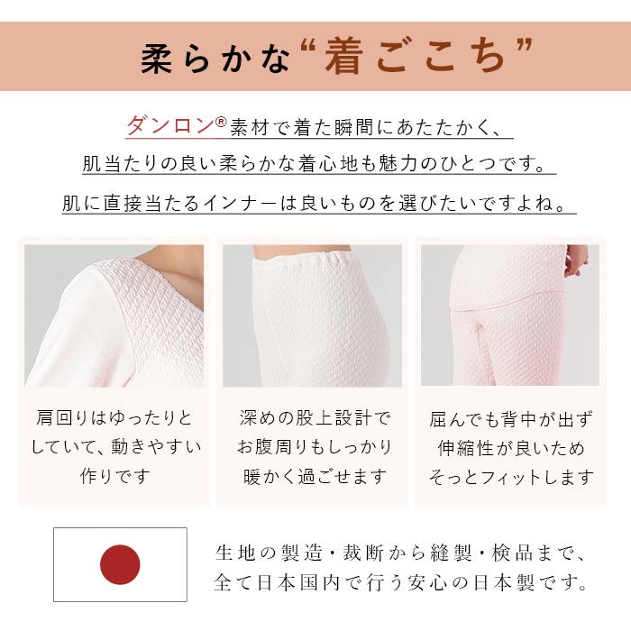 肌着 ひだまり極 通販 メンズ 長袖 レディース 暖かい 肌着上下 上下セット ブランド 雪山 下着 Ｕ首 インナーウェア 極み ズボン下 紳士 高齢者 防寒 肌着 |  | 05