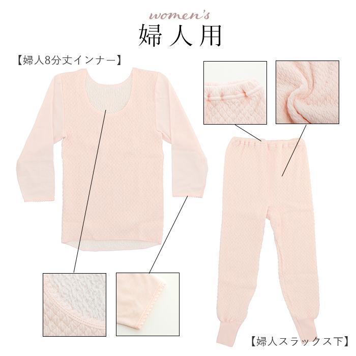 肌着 ひだまり極 通販 メンズ 長袖 レディース 暖かい 肌着上下 上下セット ブランド 雪山 下着 Ｕ首 インナーウェア 極み ズボン下 紳士 高齢者 防寒 肌着 |  | 08