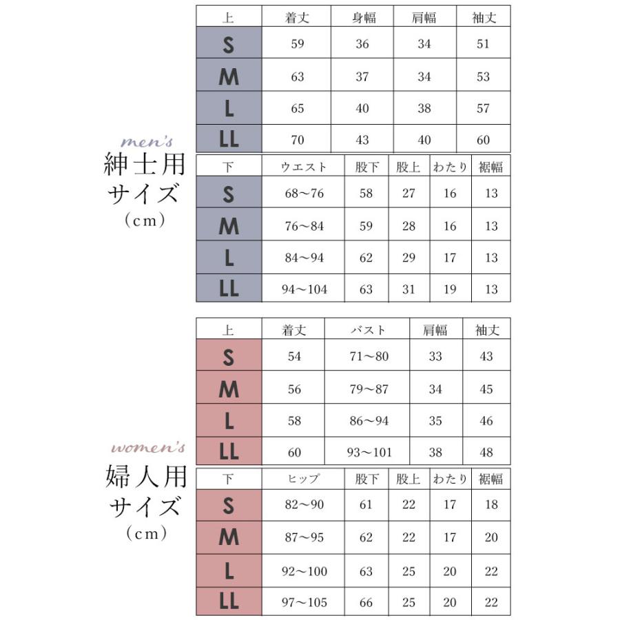 肌着 ひだまり極 通販 メンズ 長袖 レディース 暖かい 肌着上下 上下セット ブランド 雪山 下着 Ｕ首 インナーウェア 極み ズボン下 紳士 高齢者 防寒 肌着 |  | 09