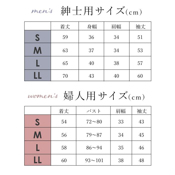 肌着 通販肌着 ひだまり極 メンズ 長袖 レディース 暖かい 肌着下 上のみ ブランド 雪山 下着 Ｕ首 インナーウェア 極み 紳士 高齢者 防寒 アンダーウェア 肌着 |  | 09