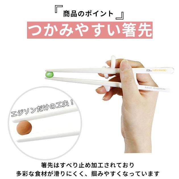 人気ブレゼント! エジソンのお箸3 右手用×3個セット 《ダークブラウン》 お箸練習 大人用 トレーニング箸 リハビリ 滑り止め加工 右手用 大人用矯正 箸 介護用箸 マナー 箸の持ち方 エジソン トレーニング箸 2脚セット