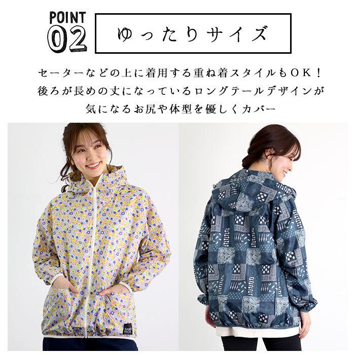 ヤッケ 通販ヤッケ レディース NAMORADA ナモラダ kajimeiku カジメイク 農ヤッケ 上着 柄物 ゆったり 大きめ 大きいサイズ おしゃれ かわいい 可愛い  ヤッケ |  | 08