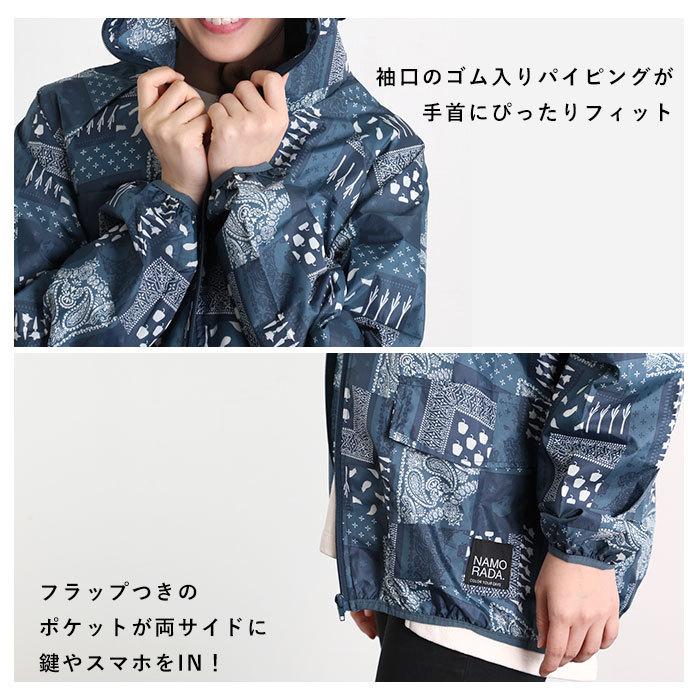ヤッケ 通販ヤッケ レディース NAMORADA ナモラダ kajimeiku カジメイク 農ヤッケ 上着 柄物 ゆったり 大きめ 大きいサイズ おしゃれ かわいい 可愛い  ヤッケ |  | 11
