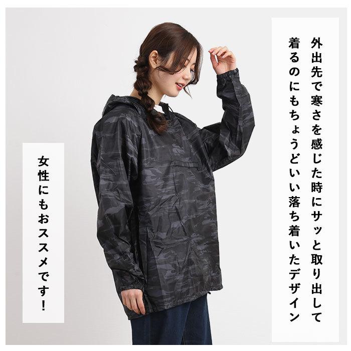 ヤッケ 作業着 おしゃれ 通販 メンズ 迷彩ヤッケ プルオーバー 男女兼用 レディース 作業 農作業 塗装 ペンキ塗り 作業服 はっ水 撥水 ガーデニング ヤッケ | カジメイク | 02