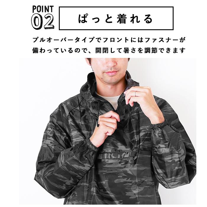 ヤッケ 作業着 おしゃれ 通販 メンズ 迷彩ヤッケ プルオーバー 男女兼用 レディース 作業 農作業 塗装 ペンキ塗り 作業服 はっ水 撥水 ガーデニング ヤッケ | カジメイク | 04