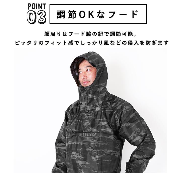 ヤッケ 作業着 おしゃれ 通販 メンズ 迷彩ヤッケ プルオーバー 男女兼用 レディース 作業 農作業 塗装 ペンキ塗り 作業服 はっ水 撥水 ガーデニング ヤッケ | カジメイク | 05