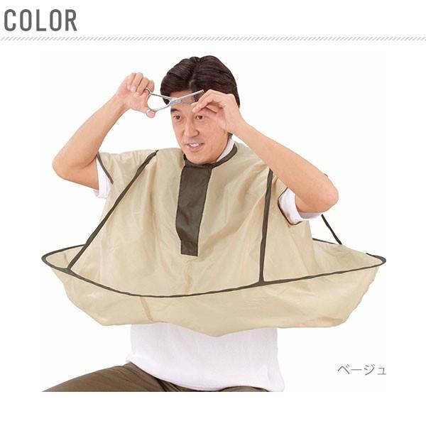 散髪マント コジット 散髪ケープ 散髪 ケープ マント 大人 こども ヘアカット ジャンボ散髪マント エプロン 毛染め セルフカット |  | 04