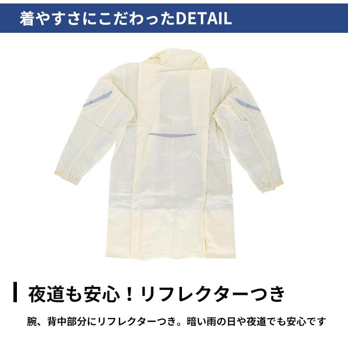 レインコート 通販レインコート 上下 リュック対応 レディース メンズ 自転車 リュック カジメイク レインタックレインスーツ2 通勤 通学 男性  レインコート | カジメイク | 12