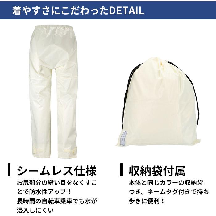 レインコート 通販レインコート 上下 リュック対応 レディース メンズ 自転車 リュック カジメイク レインタックレインスーツ2 通勤 通学 男性  レインコート | カジメイク | 13