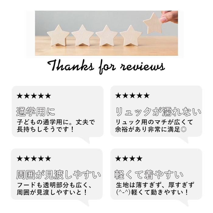 レインコート 通販レインコート 上下 リュック対応 レディース メンズ 自転車 リュック カジメイク レインタックレインスーツ2 通勤 通学 男性  レインコート | カジメイク | 14