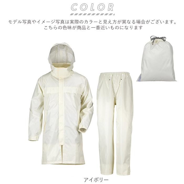 レインコート 通販レインコート 上下 リュック対応 レディース メンズ 自転車 リュック カジメイク レインタックレインスーツ2 通勤 通学 男性  レインコート | カジメイク | 16