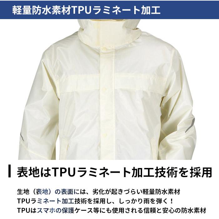 レインコート 通販レインコート 上下 リュック対応 レディース メンズ 自転車 リュック カジメイク レインタックレインスーツ2 通勤 通学 男性  レインコート | カジメイク | 06