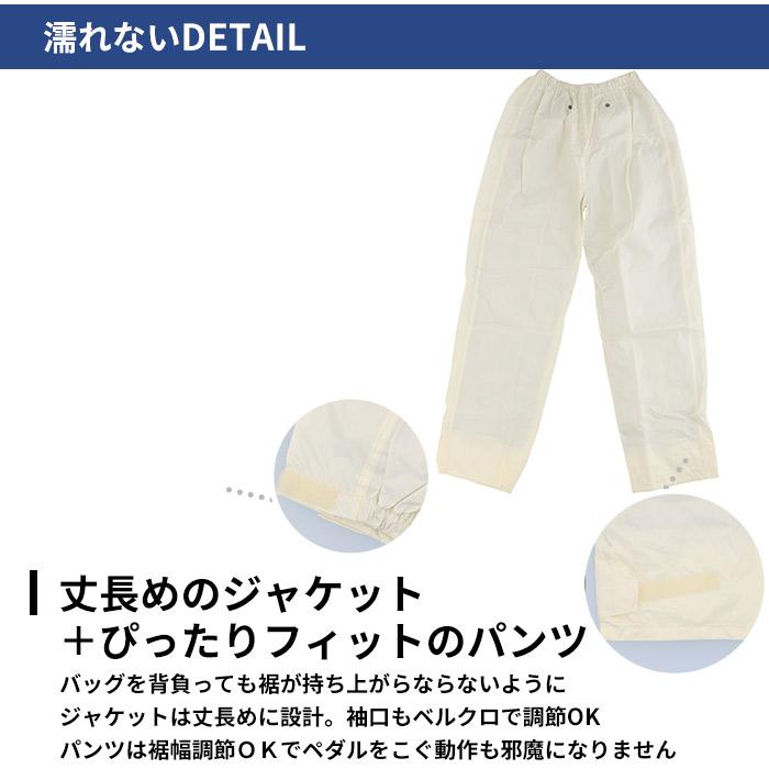 レインコート 通販レインコート 上下 リュック対応 レディース メンズ 自転車 リュック カジメイク レインタックレインスーツ2 通勤 通学 男性  レインコート | カジメイク | 07
