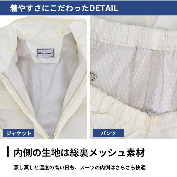 レインコート 通販レインコート 上下 リュック対応 レディース メンズ 自転車 リュック カジメイク レインタックレインスーツ2 通勤 通学 男性  レインコート | カジメイク | 09