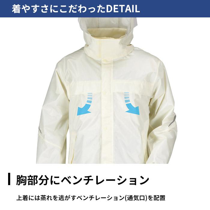 レインコート 通販レインコート 上下 リュック対応 レディース メンズ 自転車 リュック カジメイク レインタックレインスーツ2 通勤 通学 男性  レインコート | カジメイク | 10
