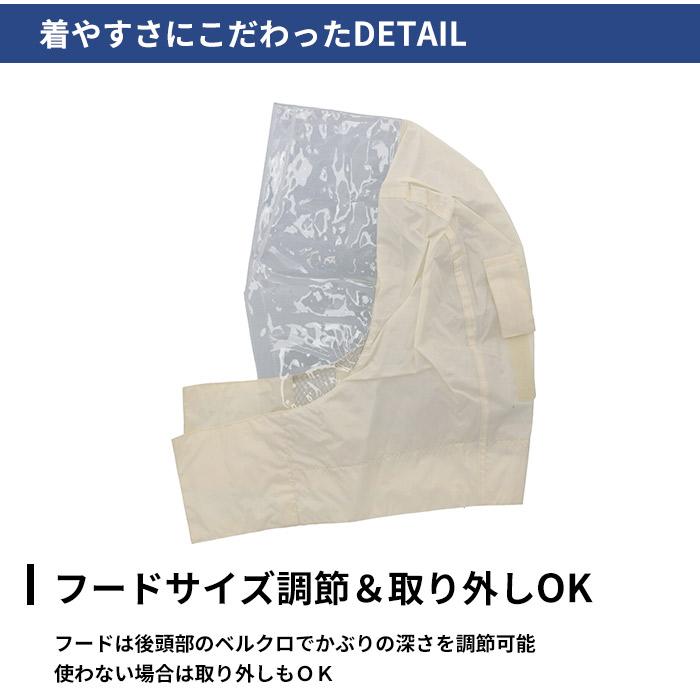 レインコート 通販レインコート 上下 リュック対応 レディース メンズ 自転車 リュック カジメイク レインタックレインスーツ2 通勤 通学 男性  レインコート | カジメイク | 11