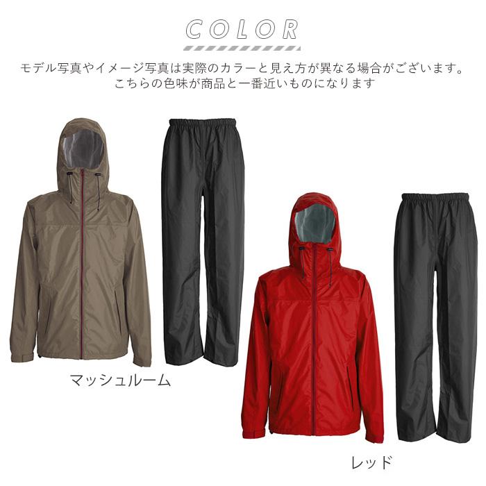 レインウェア 通販レインウェア メンズ 上下 通勤 通学 自転車 雨合羽 カッパ シンプル ブラック 黒 ゴルフ バイク 防水 フード付き Mサイズ レインウェア |  | 15