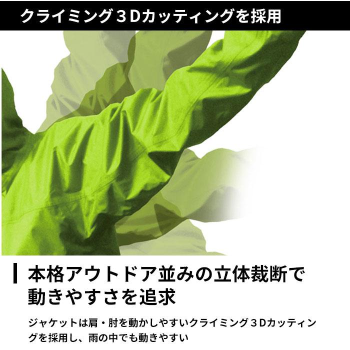 レインウェア 通販レインウェア メンズ 上下 通勤 通学 自転車 雨合羽 カッパ シンプル ブラック 黒 ゴルフ バイク 防水 フード付き Mサイズ レインウェア |  | 09