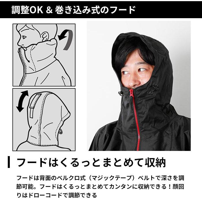 レインウェア 通販レインウェア メンズ 上下 通勤 通学 自転車 雨合羽 カッパ シンプル ブラック 黒 ゴルフ バイク 防水 フード付き Mサイズ レインウェア |  | 10