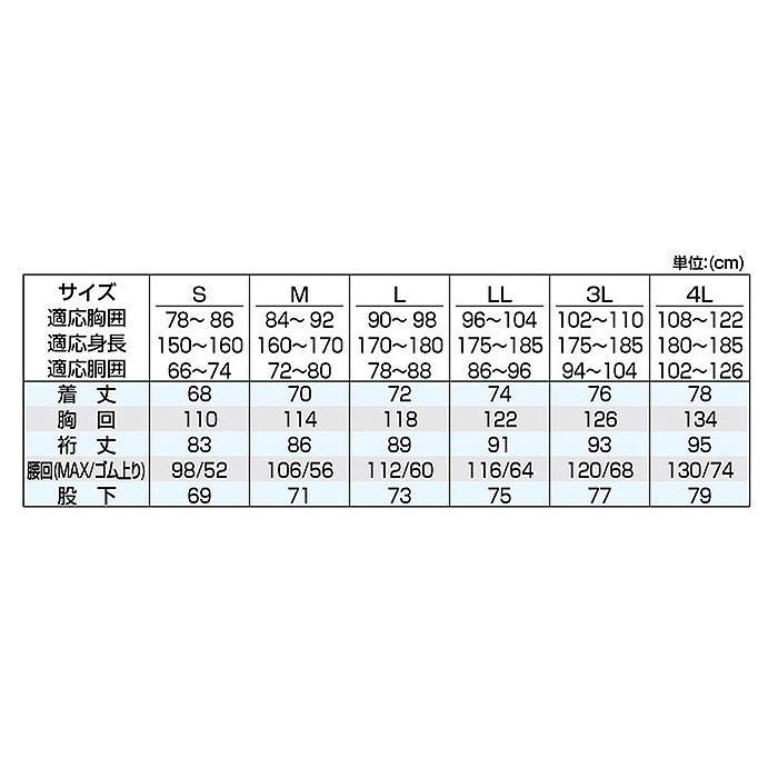 レインウェア 通販レインウェア メンズ 上下 通勤 通学 自転車 雨合羽 カッパ シンプル ブラック 黒 ゴルフ バイク 防水 フード付き Mサイズ レインウェア |  | 14