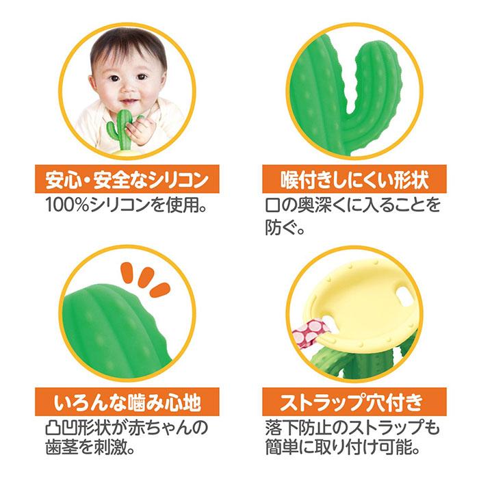 はがため 歯がため 通販 エジソンママ EDISONmama 赤ちゃん シリコン 歯固め 3カ月頃から ベビー歯ブラシ 離乳時期 カミカミBaby トースト インスタ映え | EDISONmama | 10