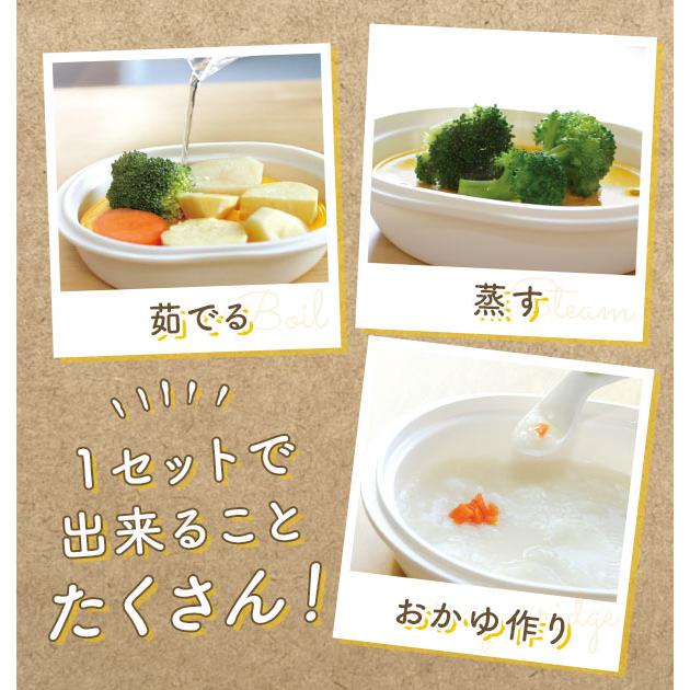 エジソンママ 離乳食 調理セット 通販 離乳食セット 食器 ママ エジソンママ 離乳食 調理セット 通販 離乳食セット 食器 ママ