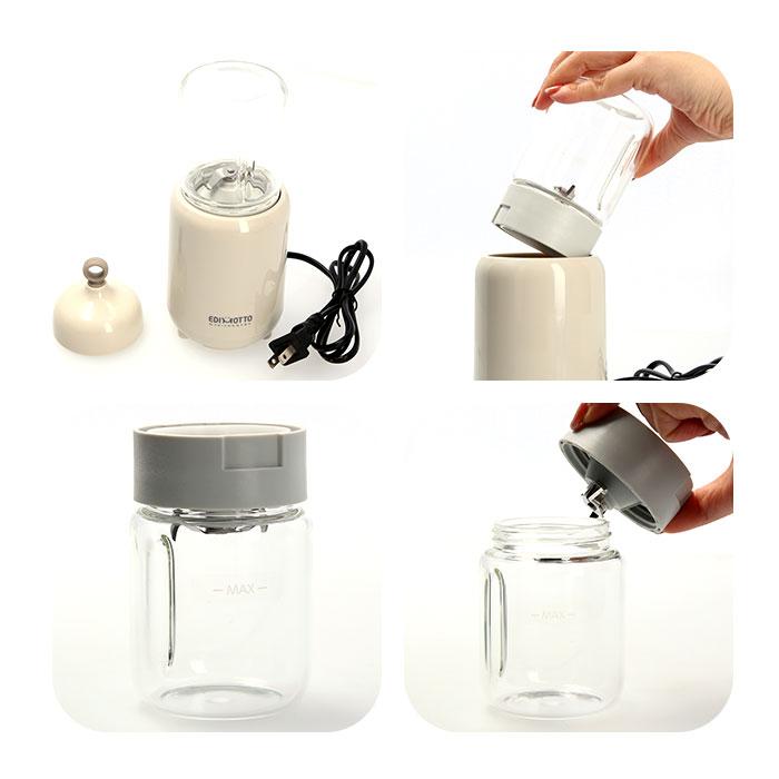 ブレンダー 離乳食 好評 エジソン エジモット パパっとクック ミキサー 小型 フードプロセッサー 離乳食ブレンダー 食洗器 ok 電子レンジ消毒 煮沸消毒 | EDISONmama | 15